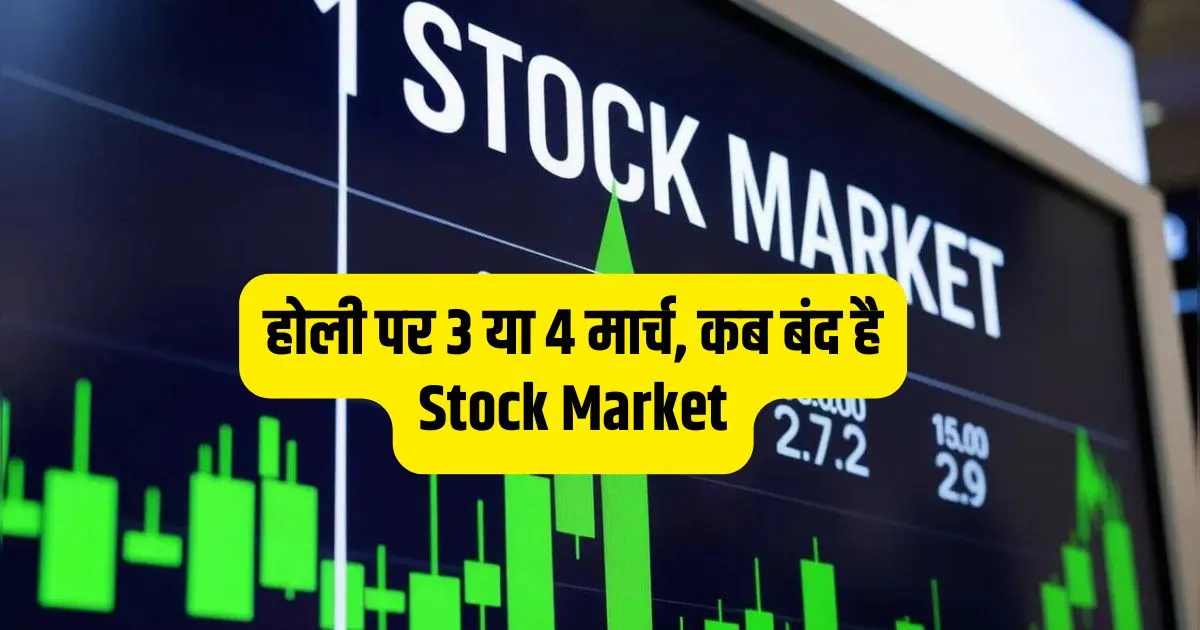 stock market