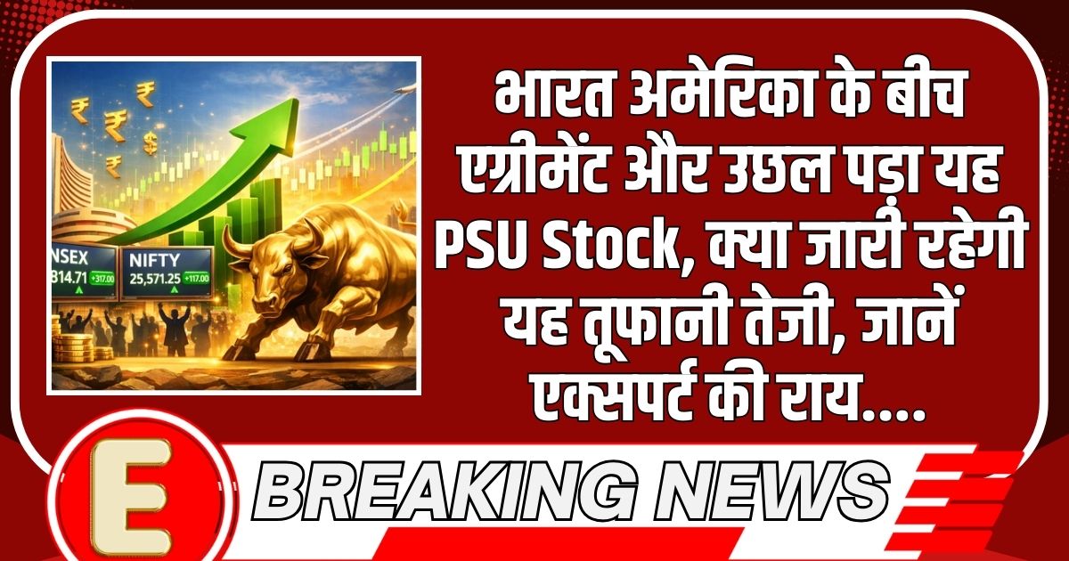 PSU Stock